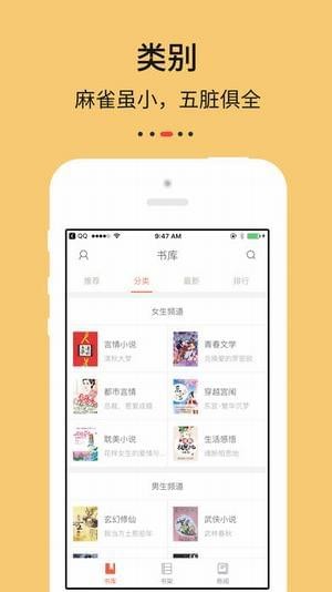 Epub阅读器安卓免费版图3