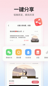 婚贝请柬正版图5