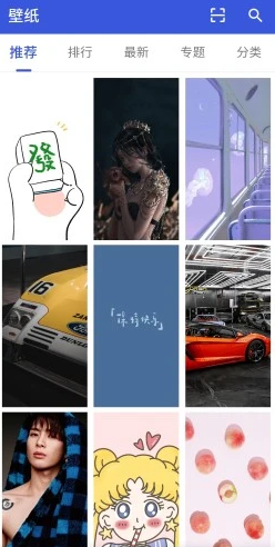 爱思助手手机版-图3