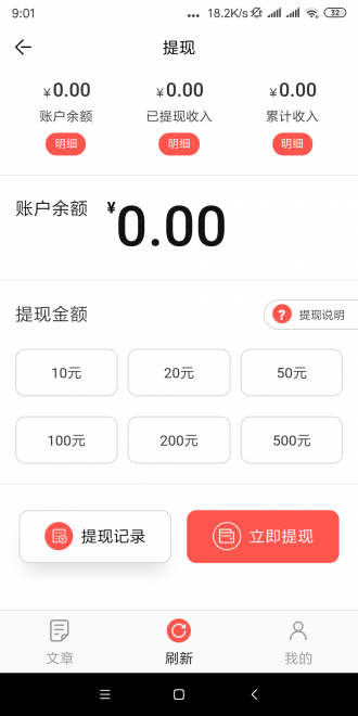 铁树花(1)