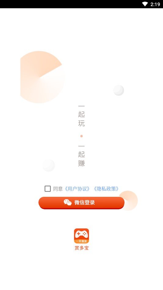 赏多宝图5