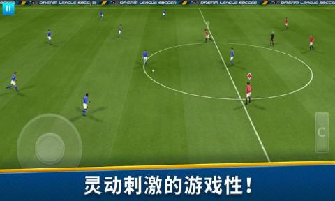 梦幻足球联盟2026手机版(3)