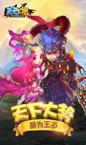 天天幻灵免费版