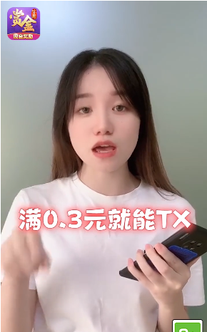 一猜到底app(2)
