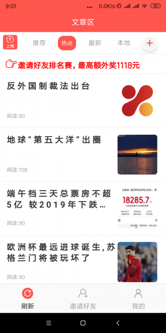 铁树花(3)