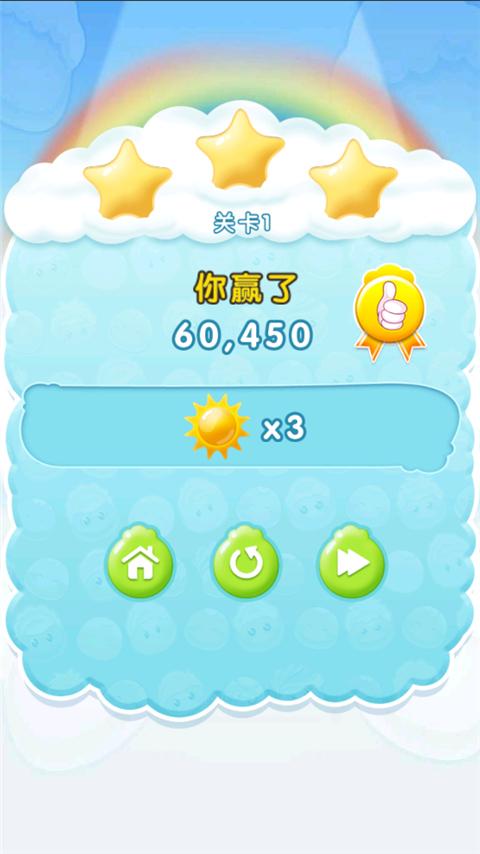 你好玉米游戏图4