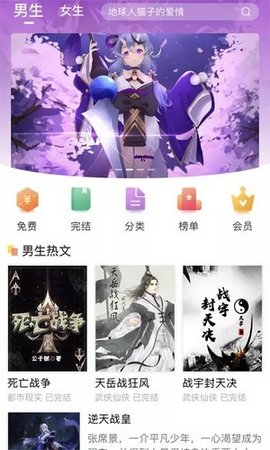 拂袖阅读最新版