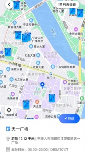 搭把手回收原版图3
