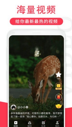 辣椒短视频免费版图3