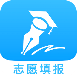 高考志愿填报官方正版