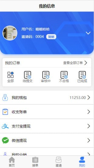 拇指帮扶图1