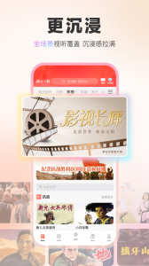 湖北日报直装版图3