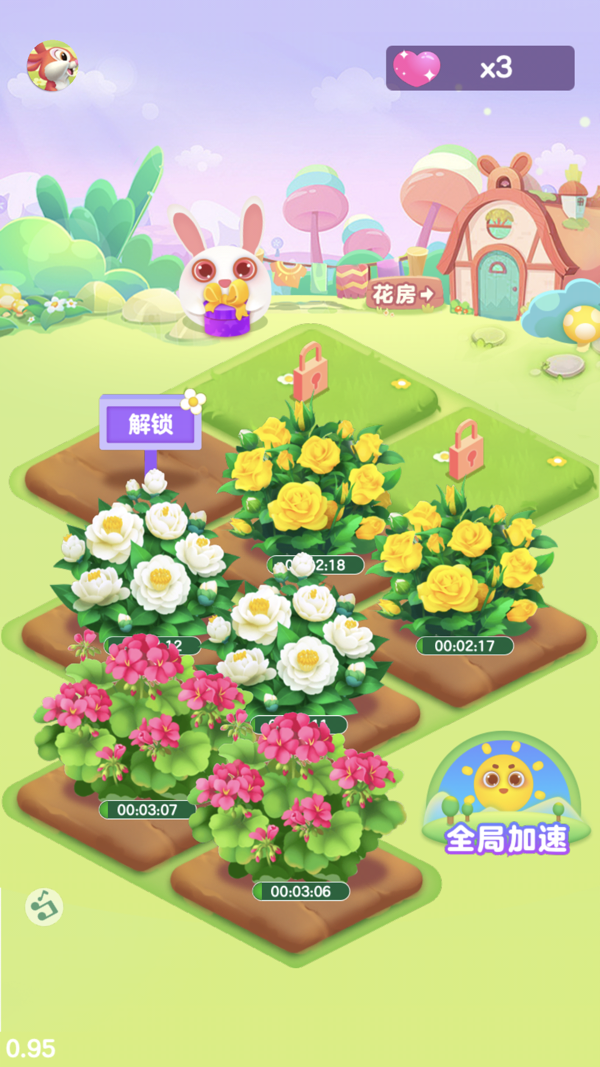 如意花园红包版