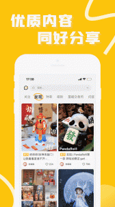 52TOYS免费版图4
