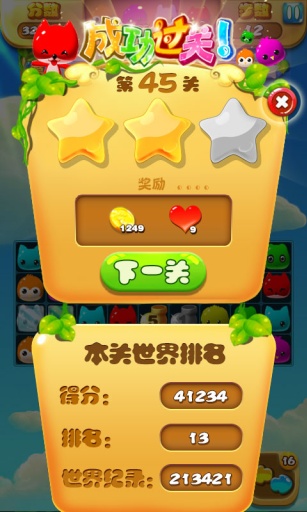 梦幻消消乐红包版