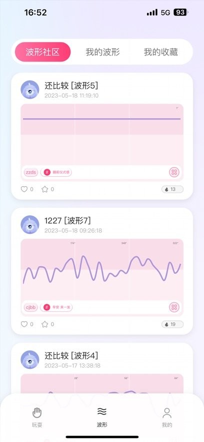 安可尼软件官方最新版图3