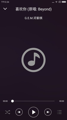 无损音乐手机正版图2