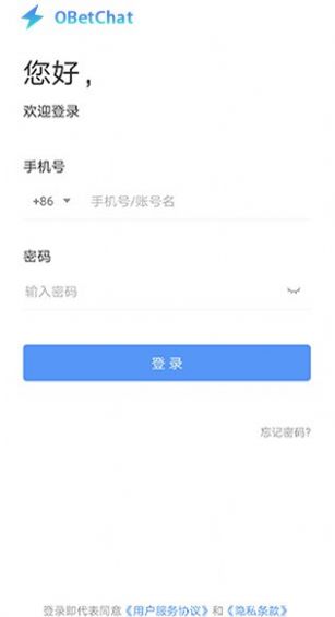 欧贝app最新版图3