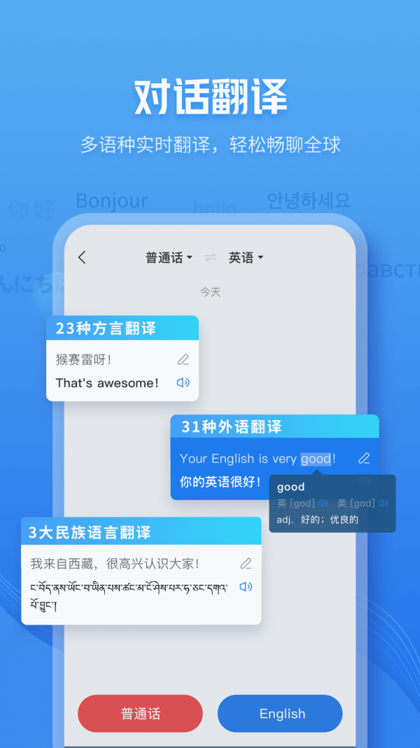 咪咕灵犀原版图2