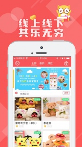 线上抓娃娃手机免费版