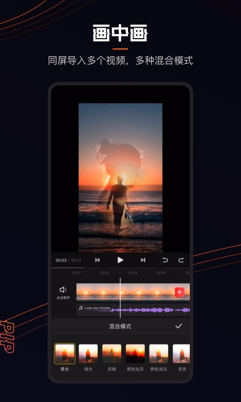 快影视频制作免费版图3