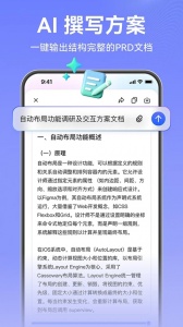 墨刀