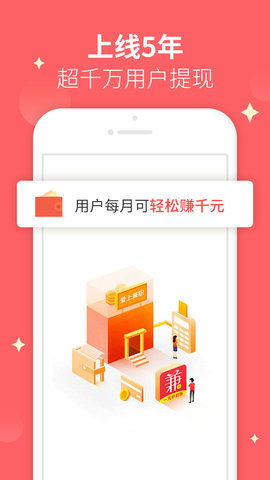 米荚打字录入app(3)