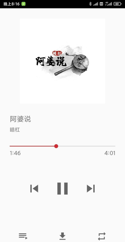 QMD最新免费版图2
