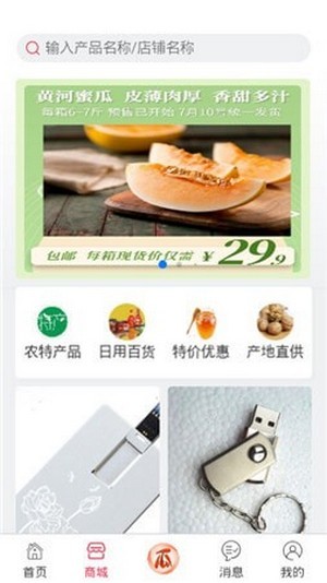 拍呱呱直装版图1