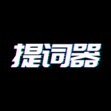播音提词器安卓直装版