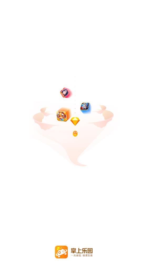 掌上乐园最新版图3