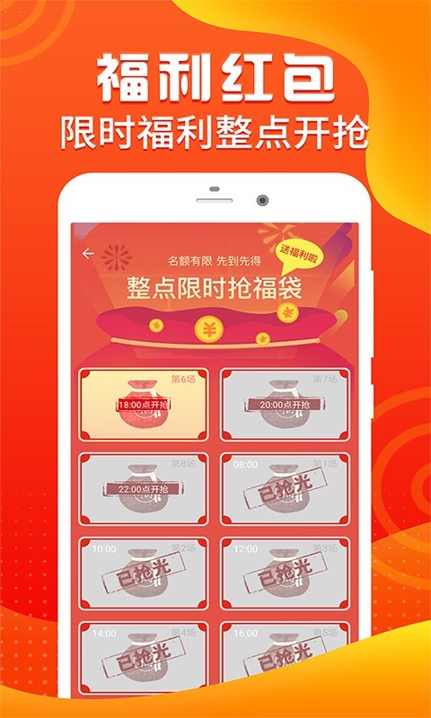 步行赚钱手机最新版图1