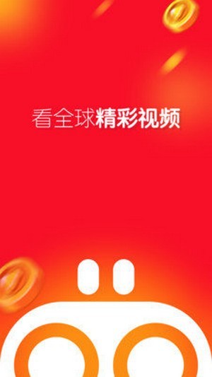 友兔短视频安卓直装版图4