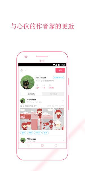 pr社区最新版图1