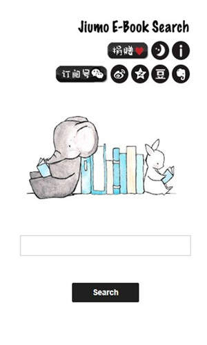 鸠摩搜书(4)