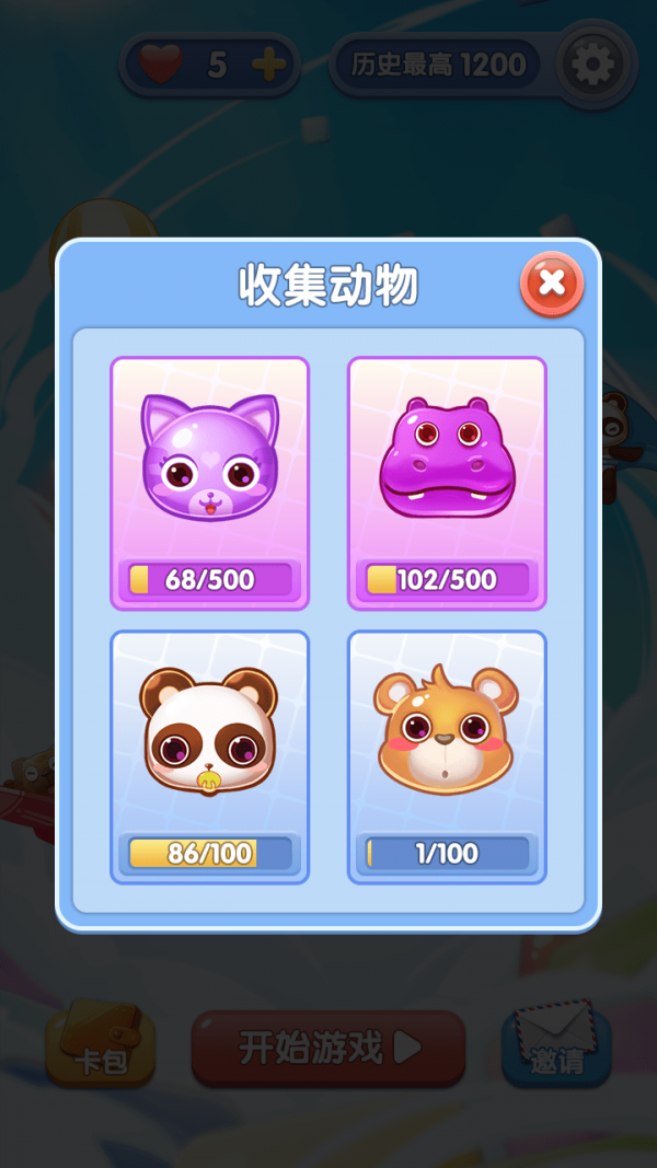 方块有钱最新免费版图3