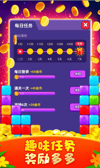 红包点点消极速版图1