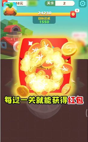 农场消消消手机免费版图2