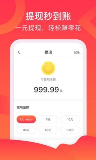 多多爱运动安卓官方版图1