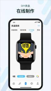 M2Wear智能手表原版图1