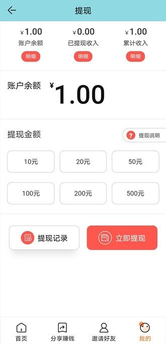 极飞网图4