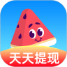 西瓜计步手机免费版