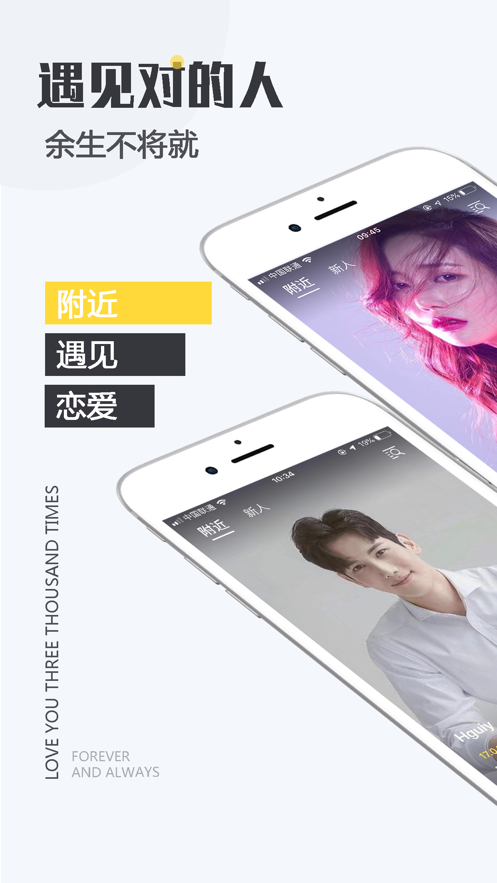 Uik原版图4