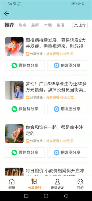 极飞网图1