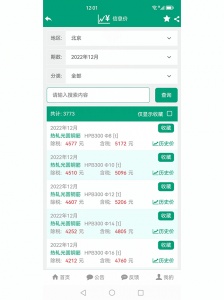 建筑盒子app