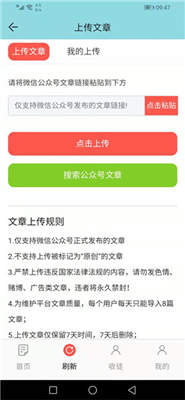 极飞网图2