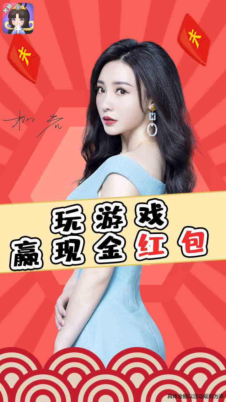 全民爱答题红包版-图5