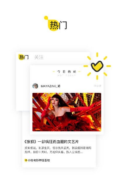 U掌大原版图4