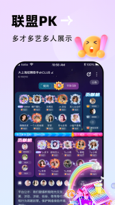 贴贴手机免费版图4