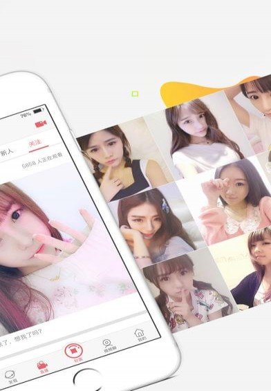 富聊手机最新版图2